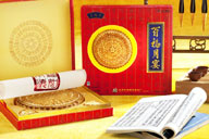 京式月饼月宴盒（百福月宴）